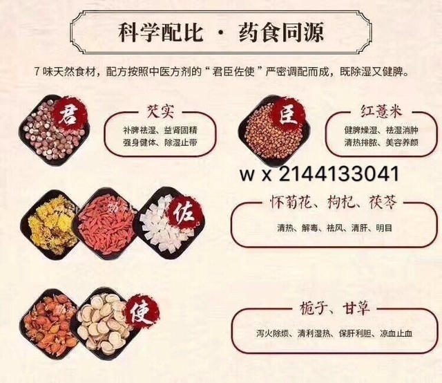 女人湿气重的症状 夏季湿气重怎样祛除