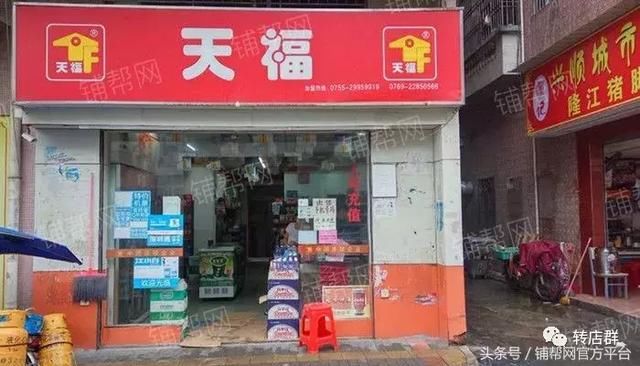 转店哪个网站最快铺帮网