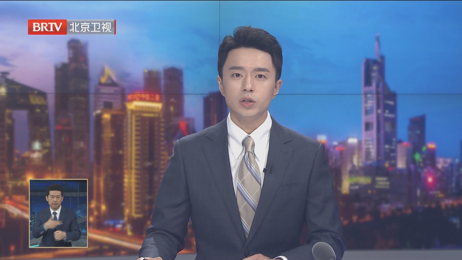 市政府召开常务会议 研究密云水库上游地区空间保护规划等事项 市政府召开常务会议 研究密云水库上游地区空间保护规划等事项