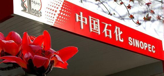 2017年中石化加油站员工工资待遇一览