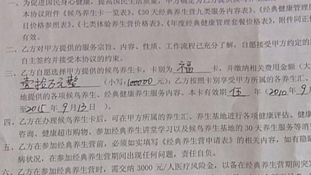 候鸟式养老 为何只是一场梦 候鸟式养老 为何只是一场梦