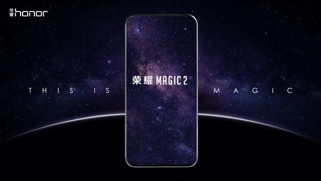 时隔两年,华为荣耀Magic2横空出世,竟然被小米
