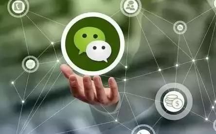 老板内参:怎么通过微信小程序来赚钱?