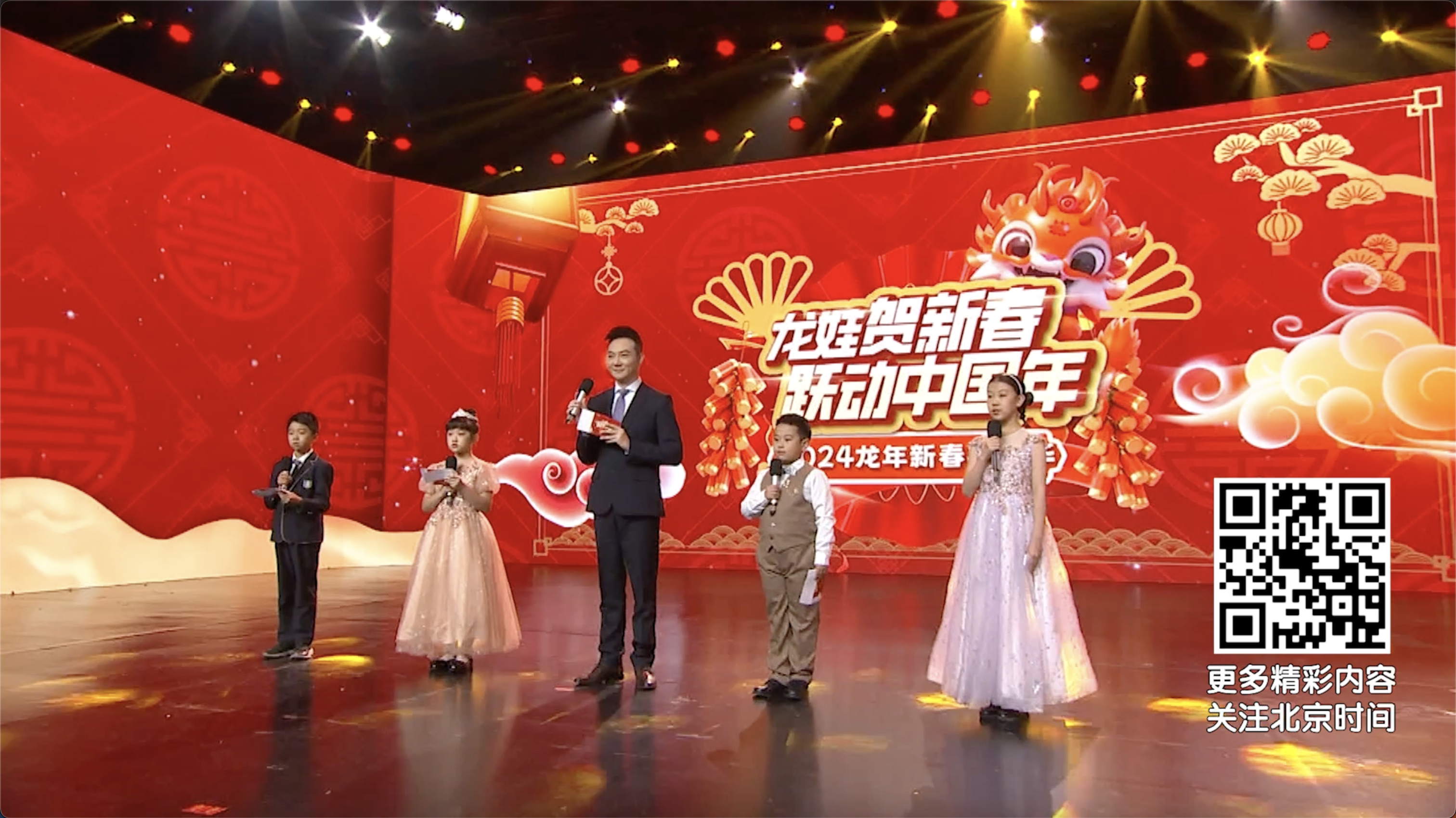 《圆梦时刻》一 20240210