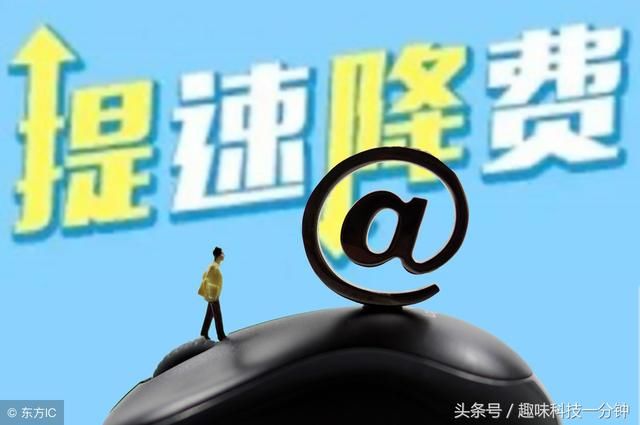 联通\/移动7月开始取消流量漫游费,流量不分省