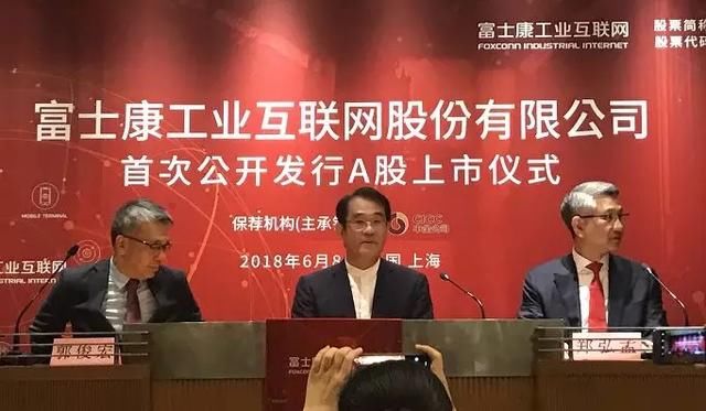 上市一天成A股第一科技股 此巨无霸市值有望超