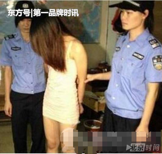 公司老板让妻子出门提供“特殊服务”民警为女子流泪