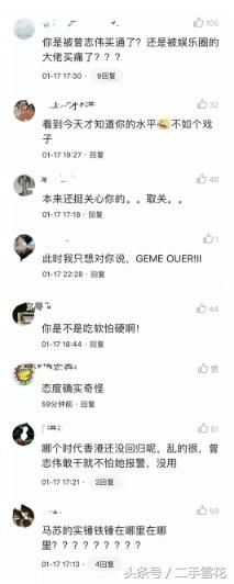 曾志伟到底什么来头?让手撕马苏的黄毅清低头