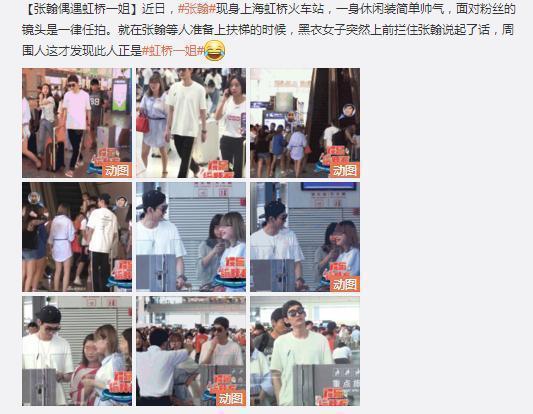 宋祖德怒喷虹桥一姐:天天拍戏子 咋不拍老百姓 宋祖德怒喷虹桥一姐:天天拍戏子 咋不拍老百姓