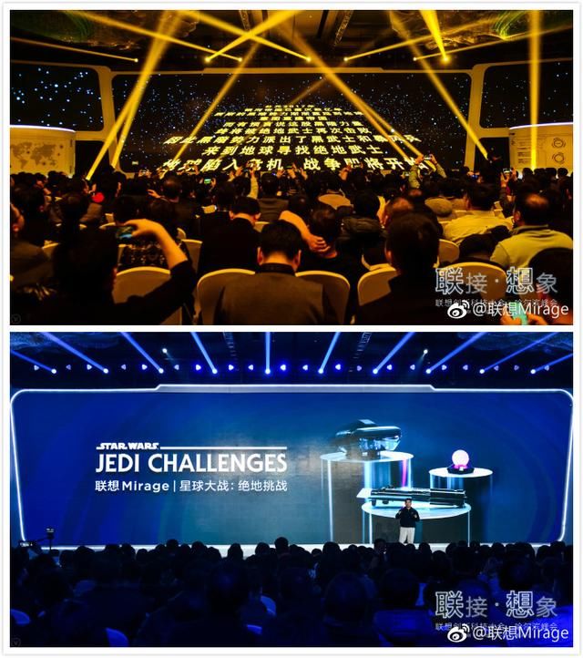 联想Mirage开售全国火爆排队,京东要到27号才