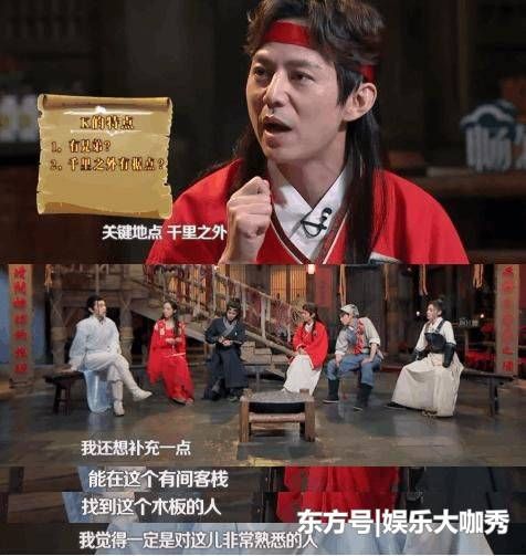 独家揭秘《我是大侦探》口碑不高的真相,真为