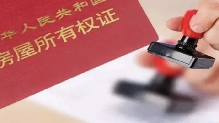 帮传承‖老太生前留下两份遗嘱，子女六人为继承争执不下