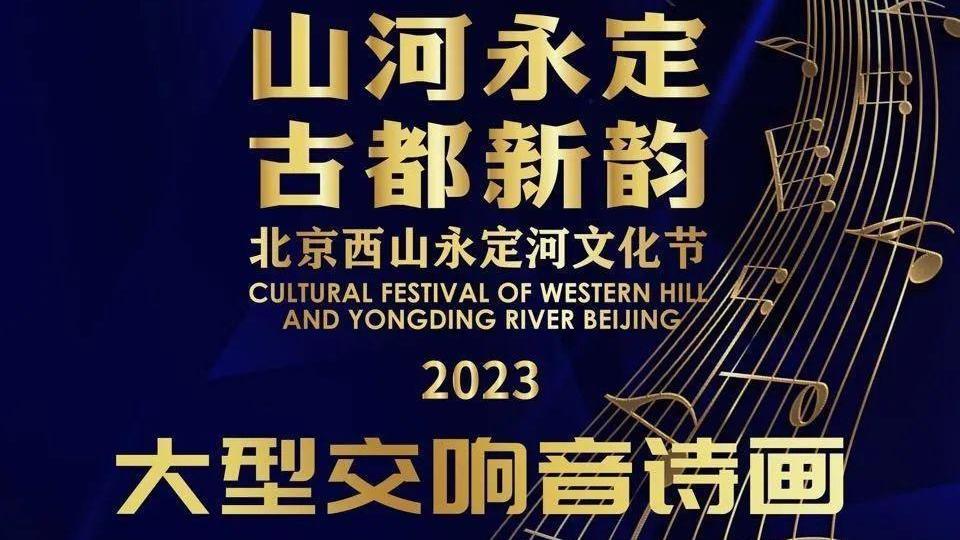 就在今晚7:30!高炉音乐会马上开始,你准备好了吗?直播通道—— 就在今晚7:30!高炉音乐会马上开始,你准备好了吗?直播通道——