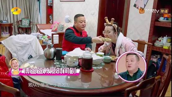 芒果TV独播《我家那闺女》新年霸榜 话题炸裂