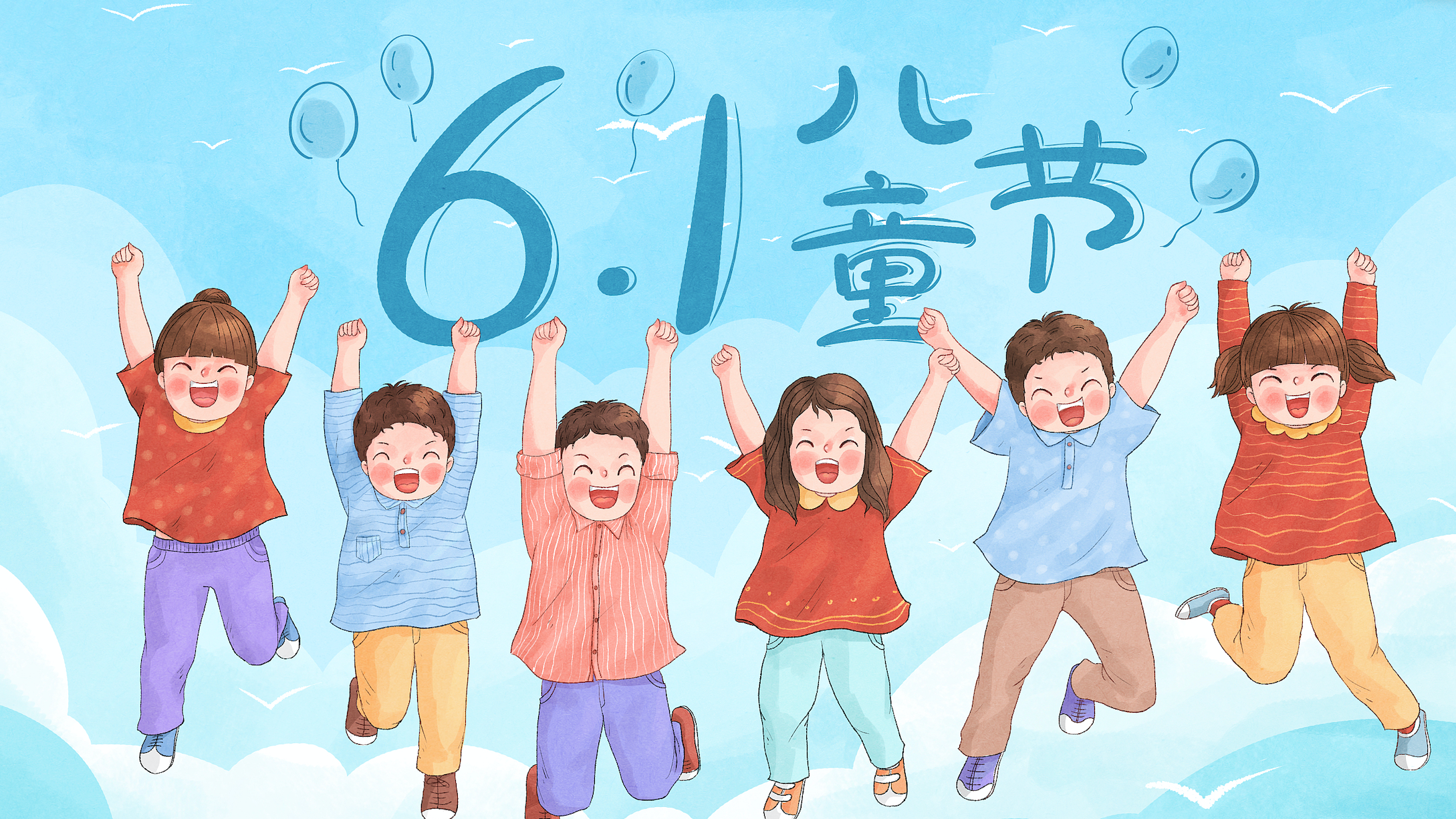 多大的孩子可以享受儿童节假期？家长参加节日活动能请假吗