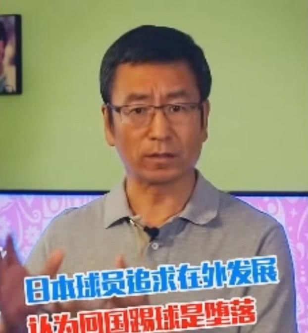 国足为什么不行?白岩松一句话道破天机,球迷