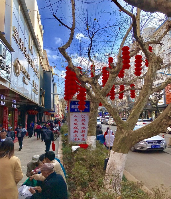 云南师宗县城容貌大变样