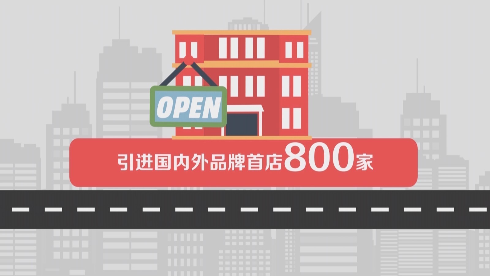 【蓝图2023】恢复和扩大消费!2023北京在这些方面发力 【蓝图2023】恢复和扩大消费!2023北京在这些方面发力