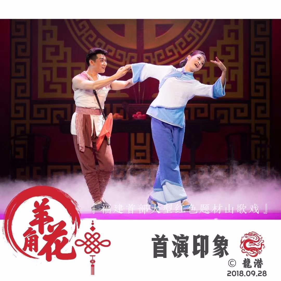 侨声大剧院从承建方恒亿集团接收回来并进行提升改造,专门提供给龙岩