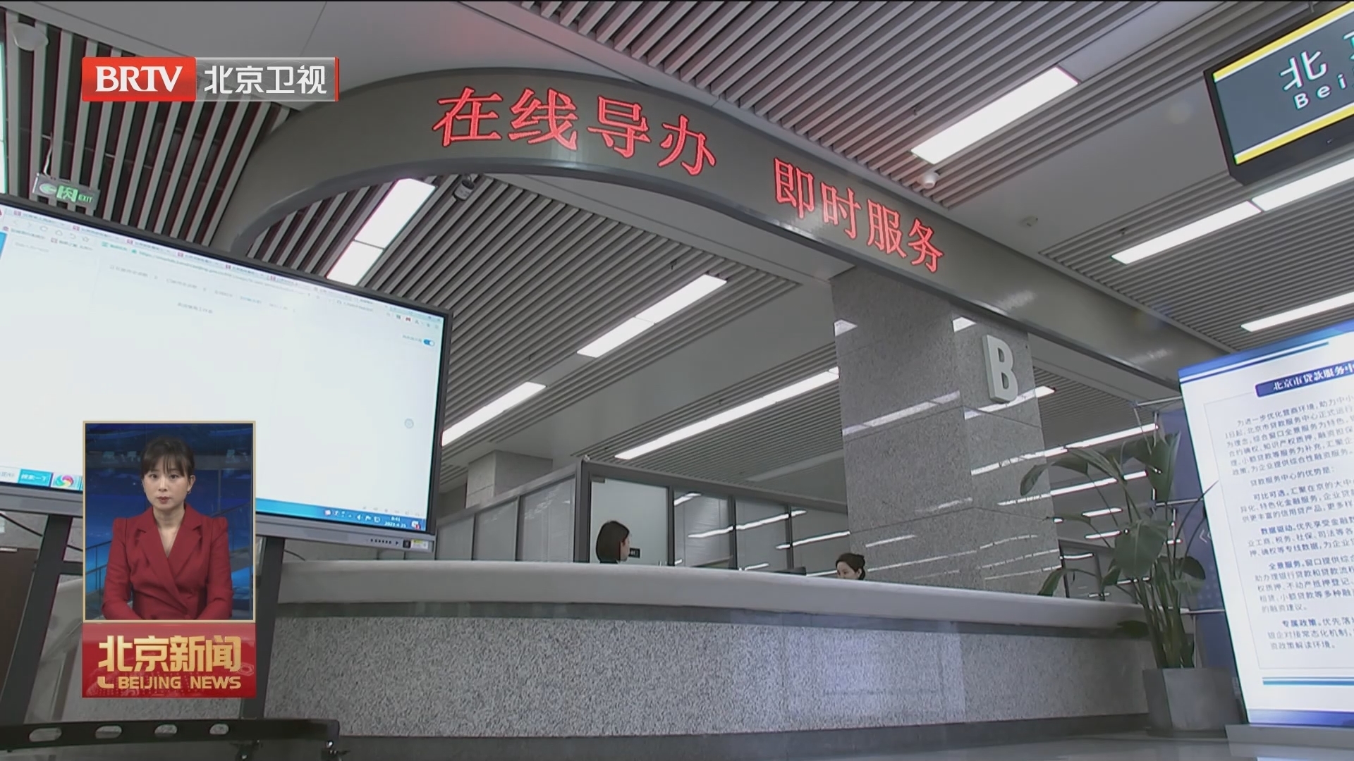 升级版人力社保服务规范侧重便民