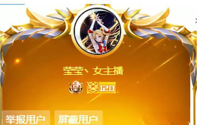 斗鱼土豪辞去阿冷直播间房管,坦言已遭人盯上