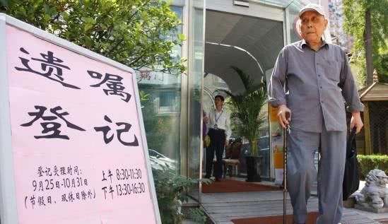 【城热点】重庆发放首批遗嘱证,老人们最牵挂