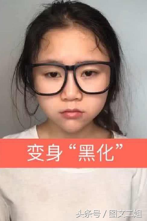 抖音:高手表演黑化,上一秒宅女下一秒黑暗少女