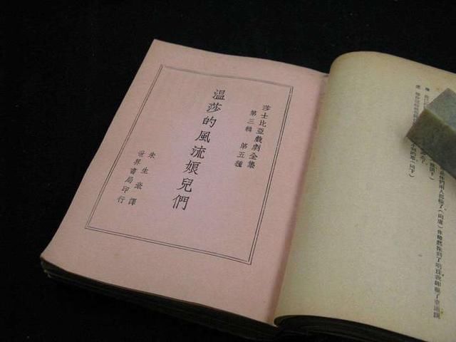 朱生豪:民国最会写情书的人