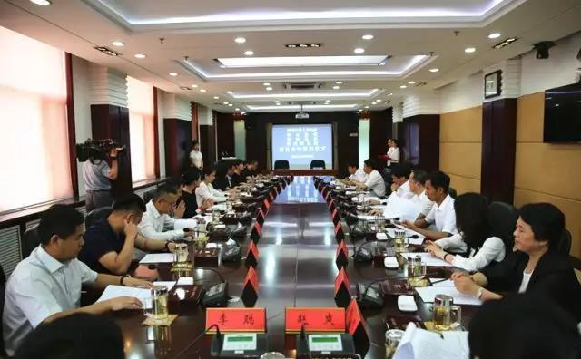 梅河口与恒大集团 保利集团 碧桂园集团签署合