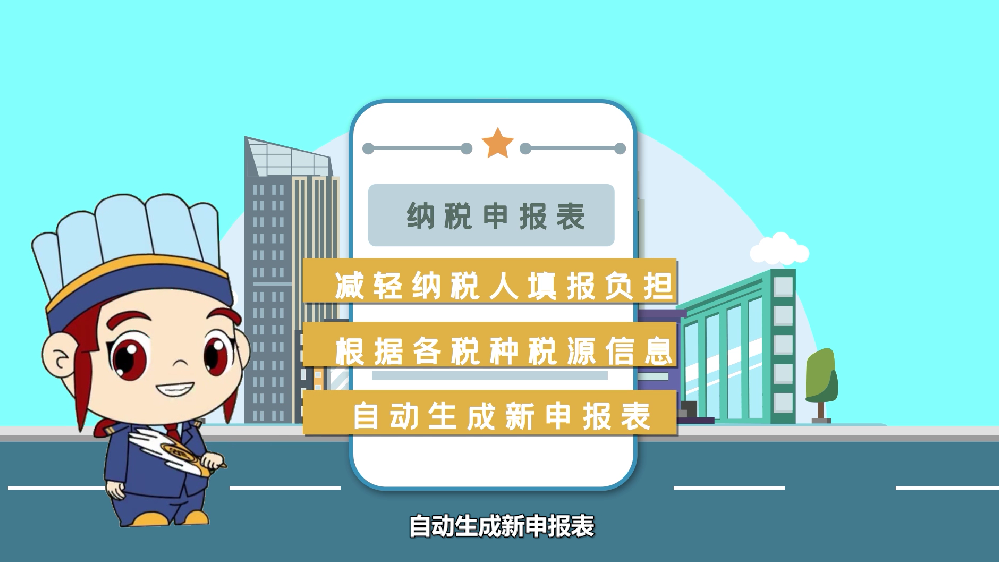 财产和行为税合并申报,新知速get√:看懂怎么进行财行税合并申报? 财产和行为税合并申报,新知速get√:看懂怎么进行财行税合并申报?