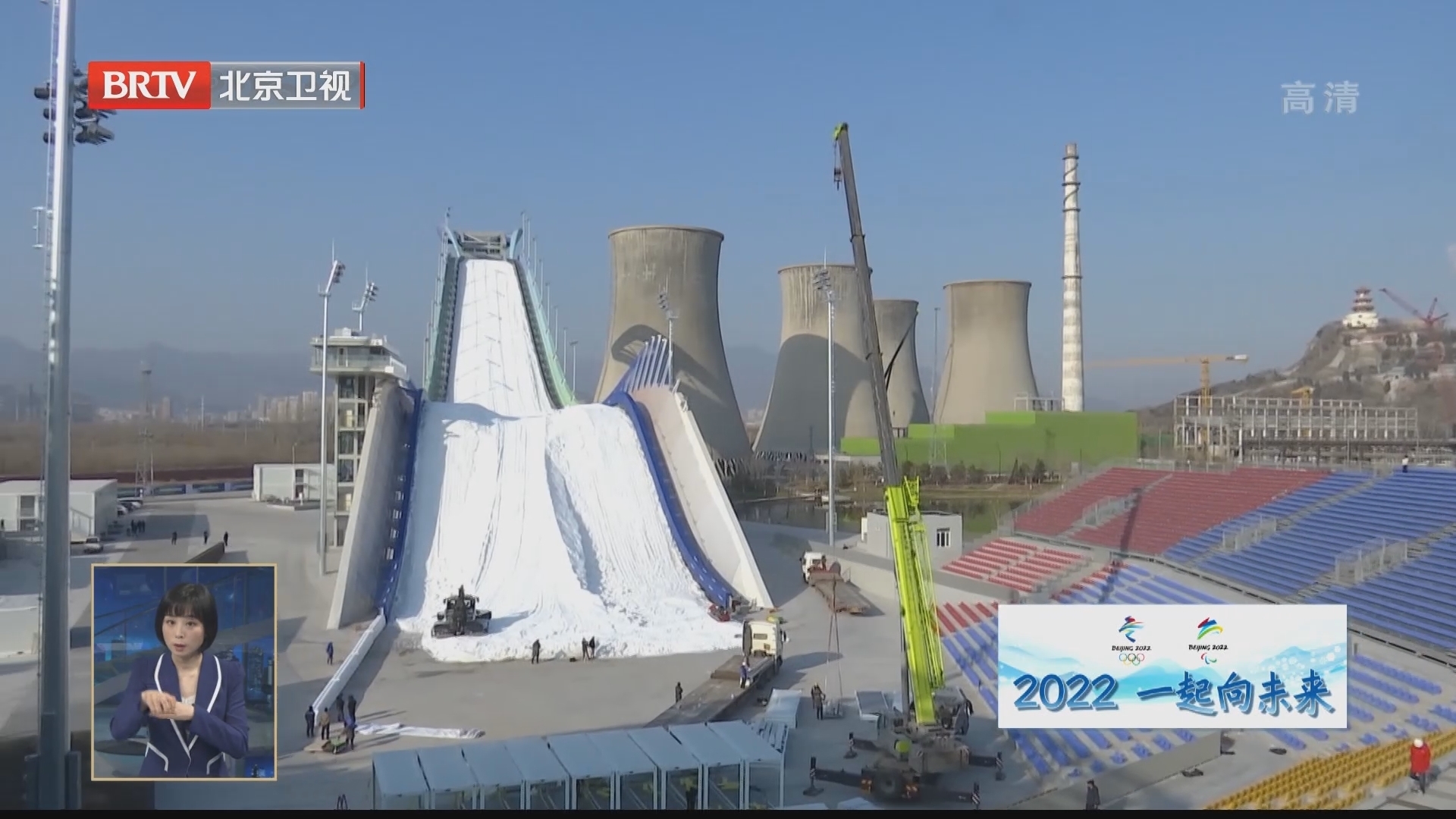 经过三个“百日会战” 石景山区筹办备赛工作进入收官阶段