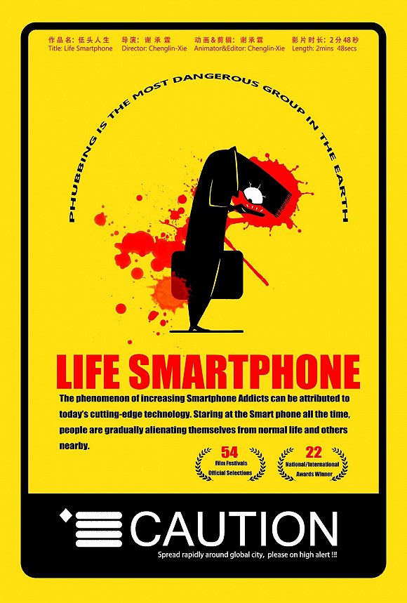 【视频】这两部讽刺社会现状的中国动画,入围