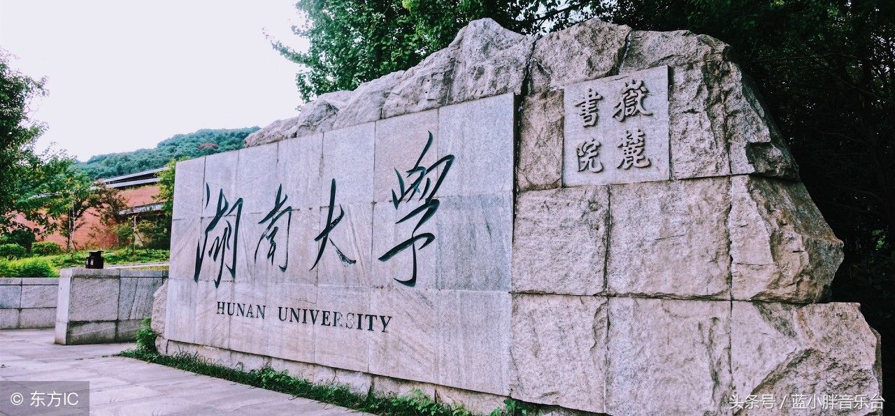 中国考研最容易的985大学,分数低实力却很强,