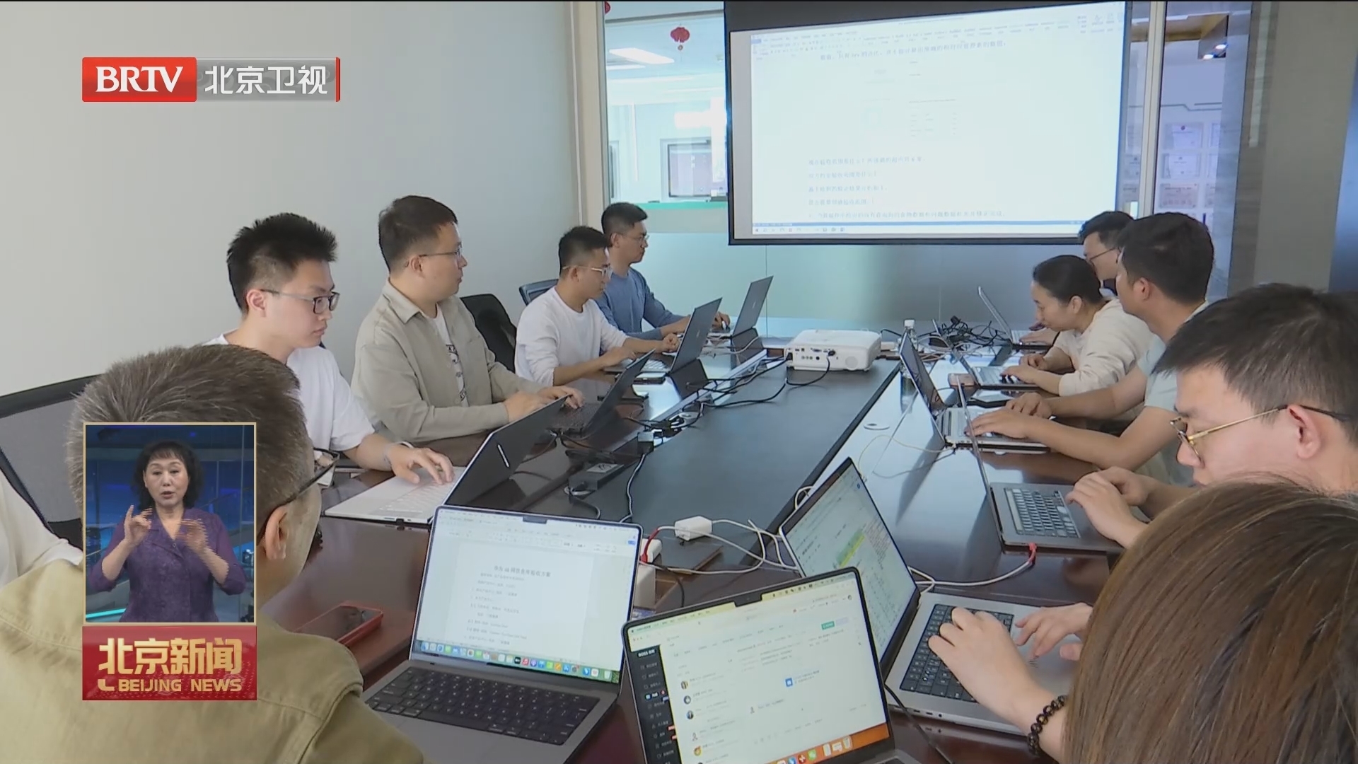 北京以党建赋能“专精特新”企业 加快发展新质生产力 北京以党建赋能“专精特新”企业 加快发展新质生产力