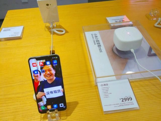 网友恶搞,小米之家小米8壁纸被换:雷军大笑举