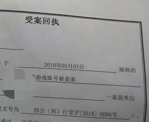 地下城与勇士买号遇到找回?不好意思,遇到我们