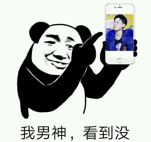 张云雷发一波二爷表情包,来一起做小黑粉吖
