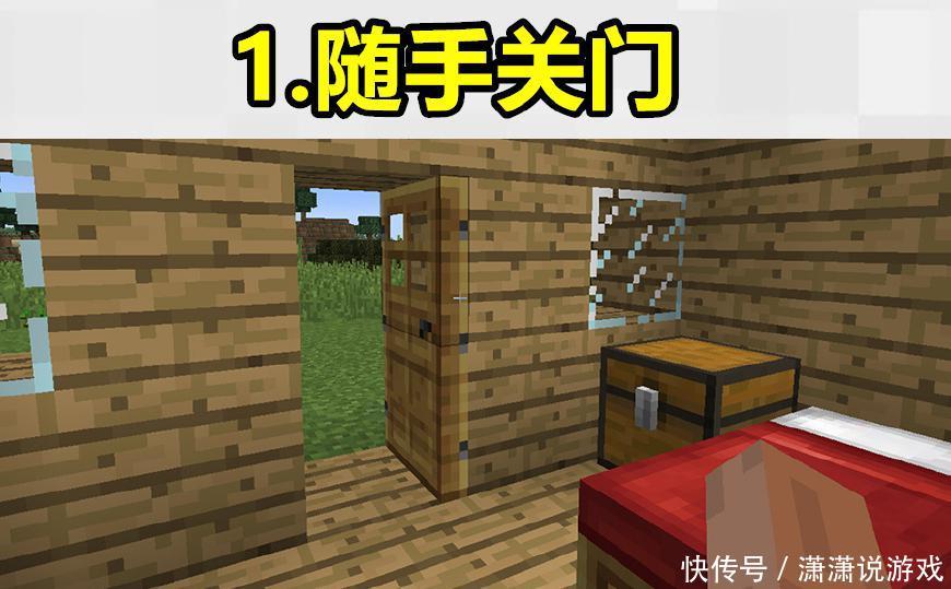 我的世界:MC玩家的六个特殊表现,第三个让迷