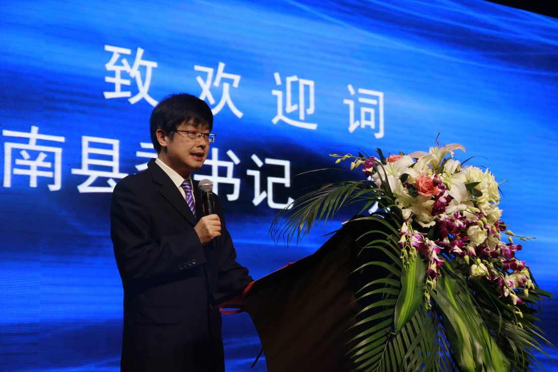 秦商联合会会长刘阿津,商南县委书记刘春茂,县委常委,常务副县长李军