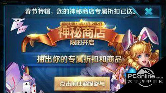 王者荣耀神秘商店1折英雄皮肤怎么抽 幸运折扣