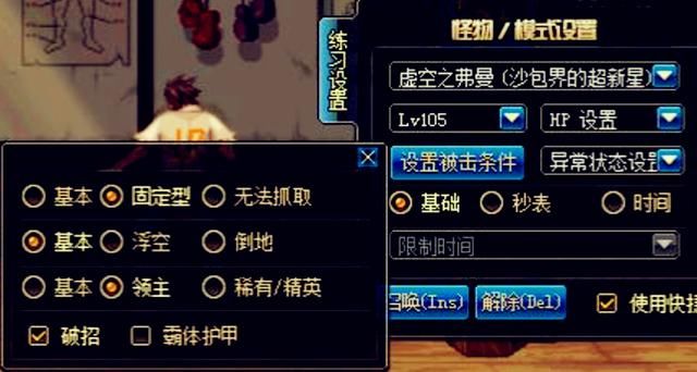 DNF至今成本最高的水贴,五合一B套伤害感天动