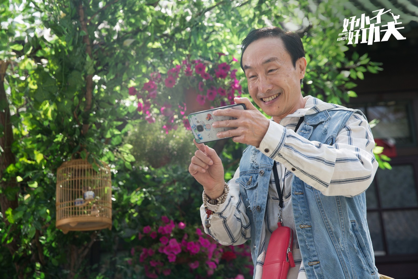 《好小子,好工夫》今天上映 六大看点冲动儿童节