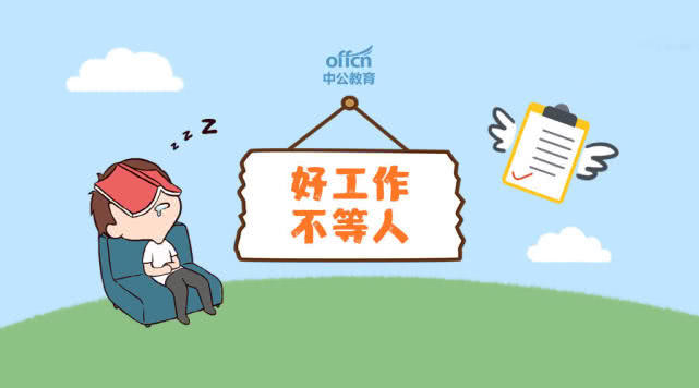 山西太原市尖草坪区教育局教师招聘237人,转给