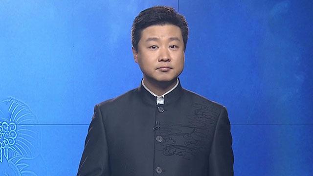 《这里是北京》20151013燕京八绝之取财有道