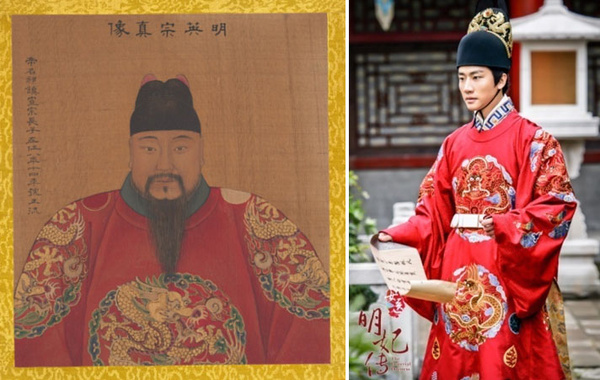 明朝衮服,明朝冕服,冕服和衮服(第2页)_大山谷图库