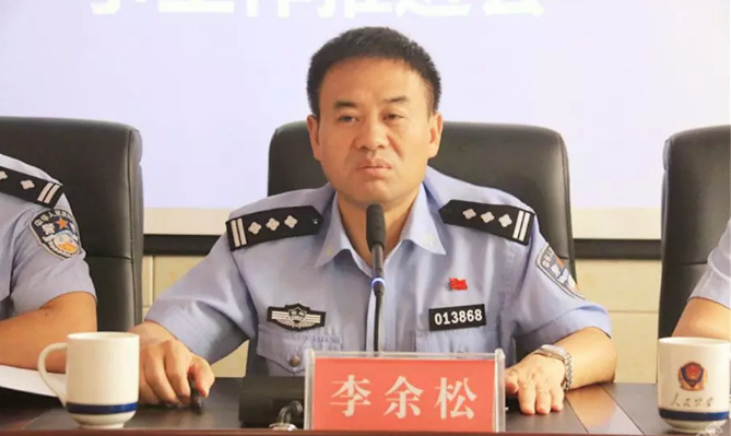 遵义汇川公安分局召开扫黑除恶专项斗争工作推