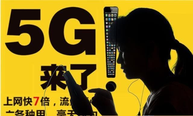 为什么移动、联通、电信5G试点突然被叫停,背