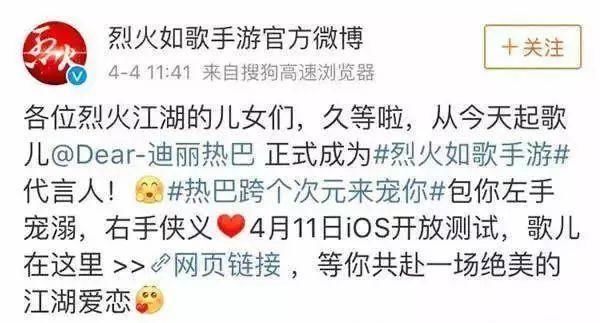 热巴抢杨幂资源?阚清子人生惨淡?秦岚假落魄