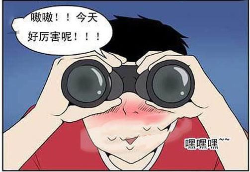 搞笑漫画，隔壁夫妻，你这样做过吗?
