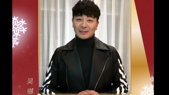 广播过大年 幸福满家园——吴樾